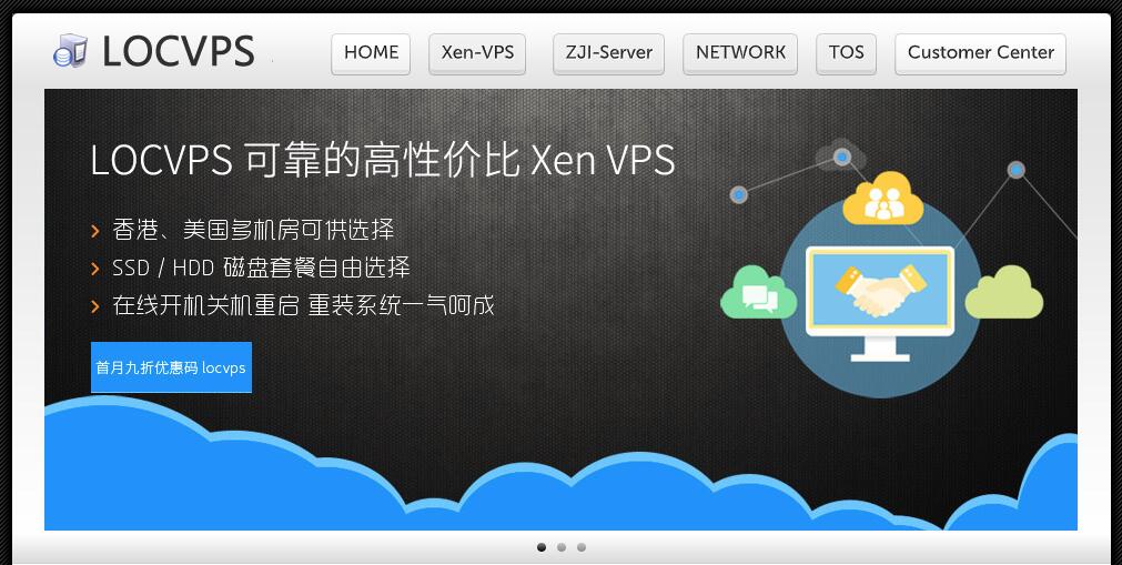 LOCVPS 德国CN2 VPS推荐