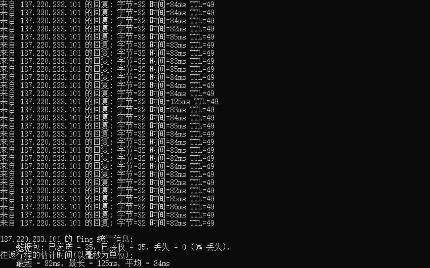 热网互联日本VPS Ping 效果图