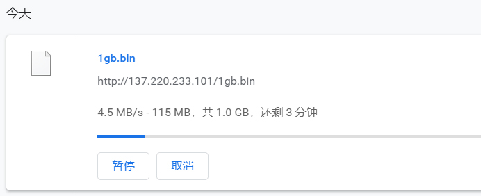 热网互联日本VPS下载速度测试