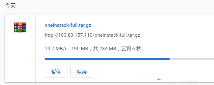CenterHop电信下载速度测试
