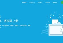 桔子VPS便宜CN2 GIA美国VPS推荐 - 低至29.5元-主机测评