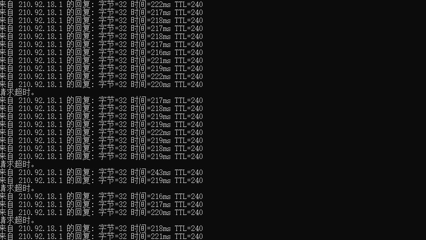 FormoHost韩国VPS Ping测试效果图