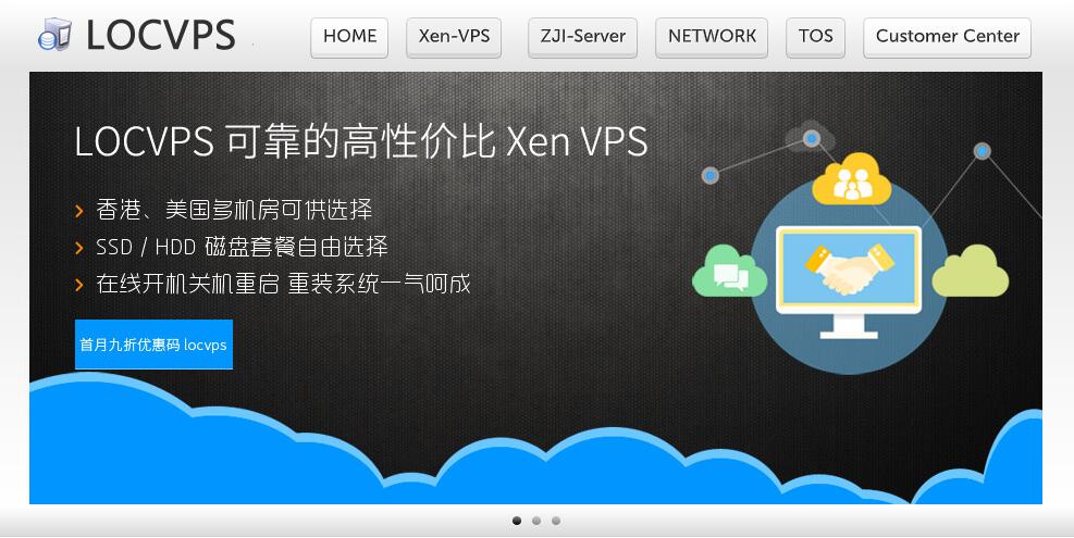 海外VPS主机商LOCVPS测评 - CN2线路及香港/日本等多节点支持