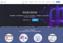 拥有CN2 GIA线路海外主机枫叶网络介绍 - 香港/日本/美国主机及VPS支持-主机测评