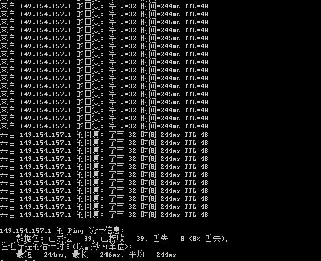 FormoHost意大利VPS从香港Ping效果图