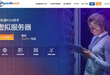 超便宜CN2美国VPS PacificRack大促销 - 低至0.6美元每月-主机测评