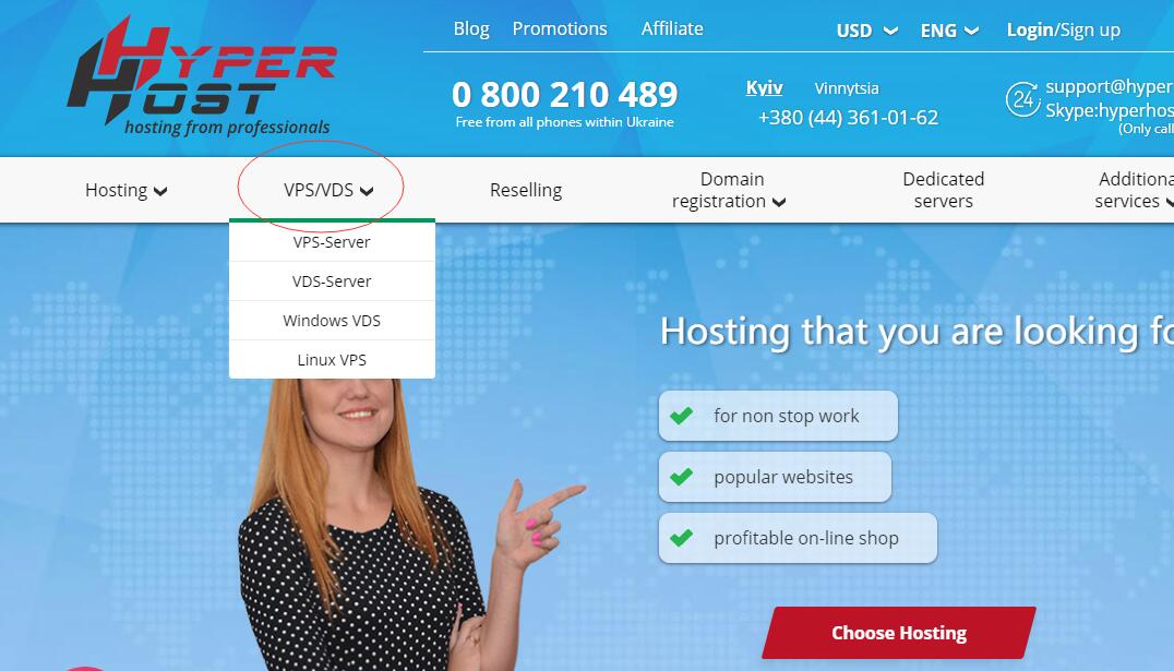 欧洲VPS HyperHost 新手购买首页选择