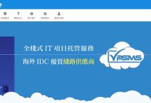 CN2 GIA 线路美国VPS vpsms 介绍-主机测评