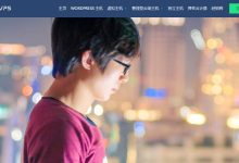 香港VPS VPShosting测评 - Windows/支付宝支持-主机测评