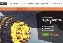 SugarHosts DECADE型香港 VPS云主机 - 价格便宜-主机测评