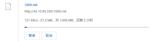 ntup 下载速度测试
