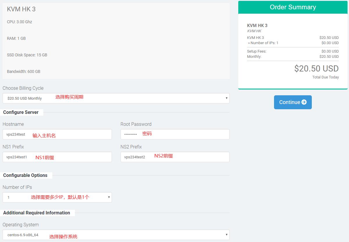 BuyVIRT 香港VPS购买配置选择
