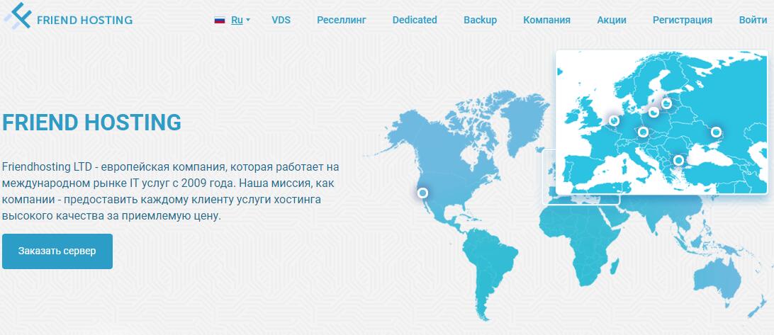 欧洲VPS Friendhosting 优惠