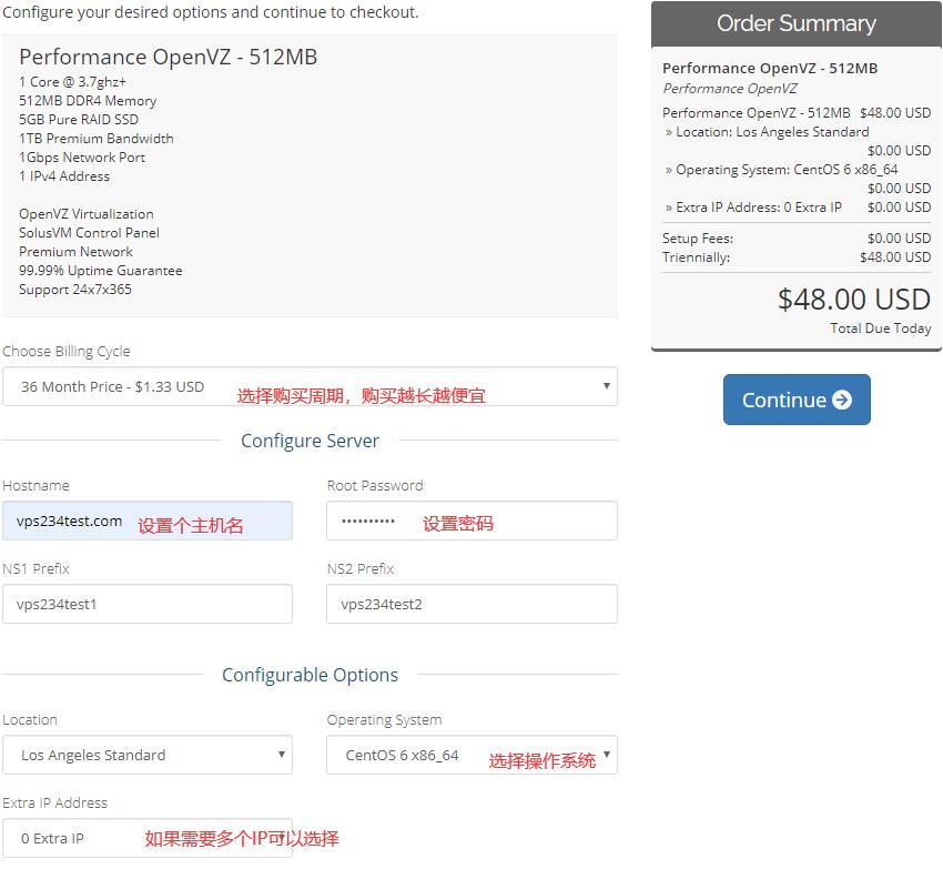 VPS-IN-USA 购买 - 配置选择