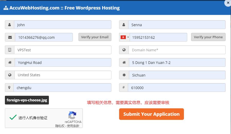 免费VPS AccuWebHosting 申请信息填写
