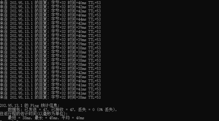 香港VPS ETKVM Ping 延迟测试