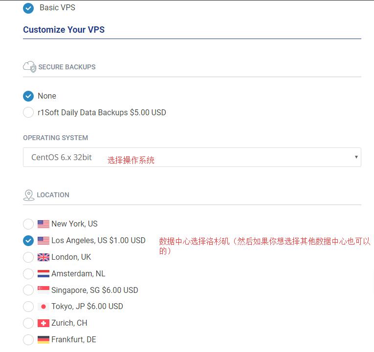 OneVPS 洛杉矶VPS购买 - 配置1