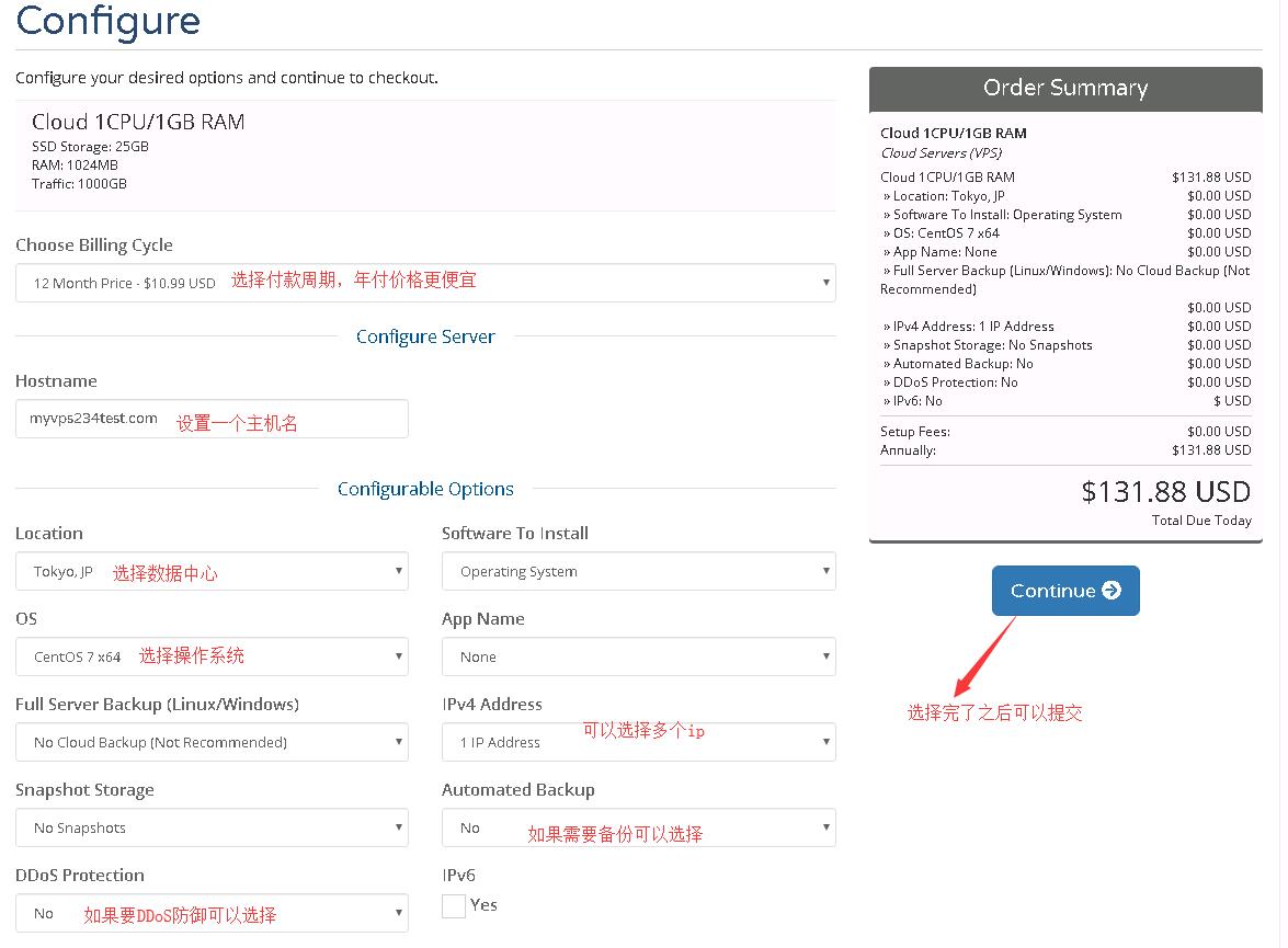 HostRound VPS 购买教程 - 配置项设置