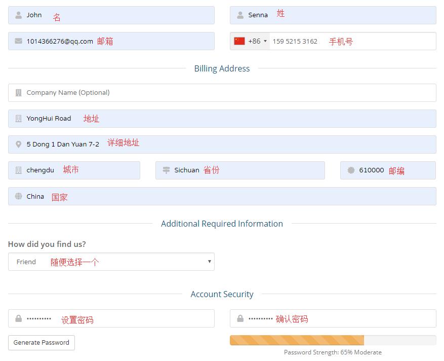 HostRound VPS 购买教程 - 用户信息填写