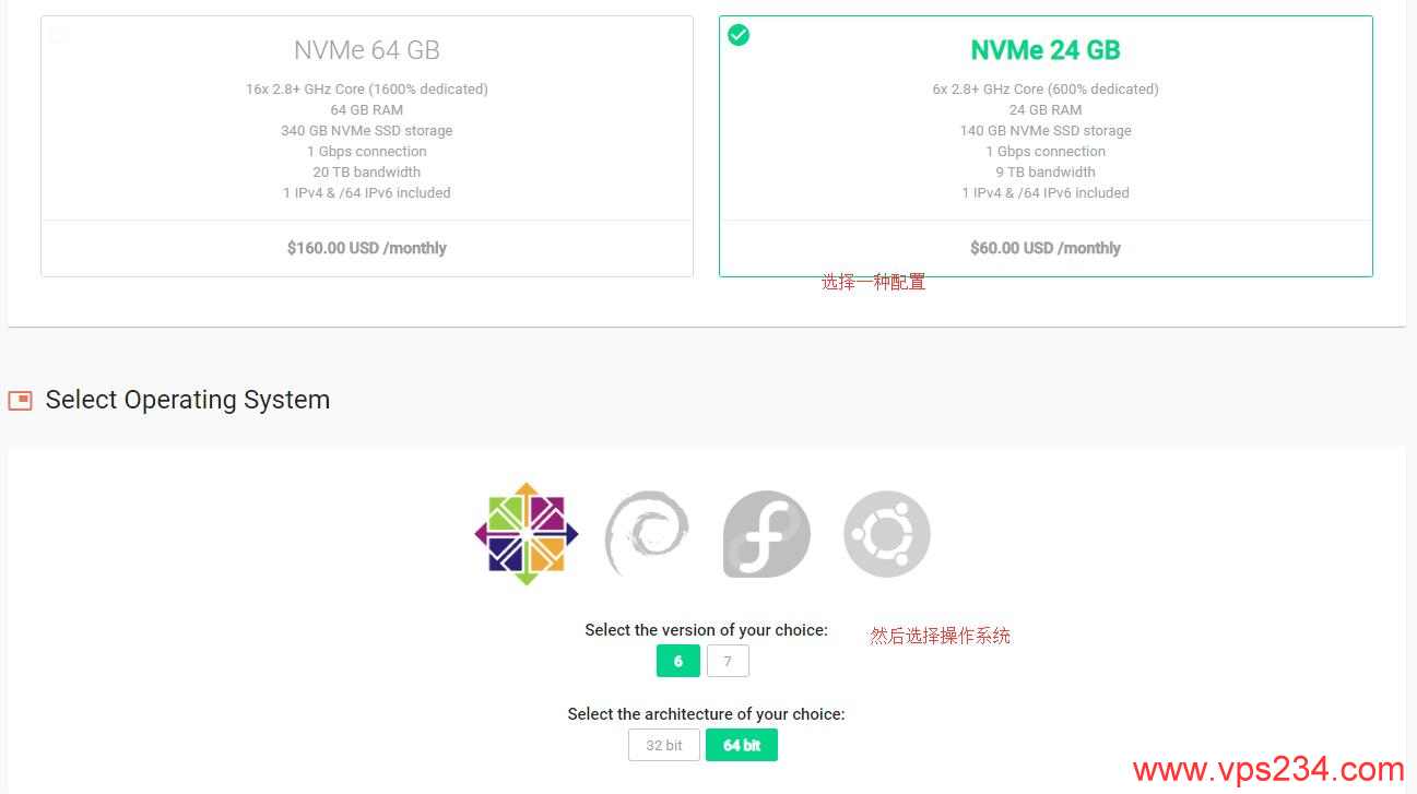选择HostHatch配置和操作系统