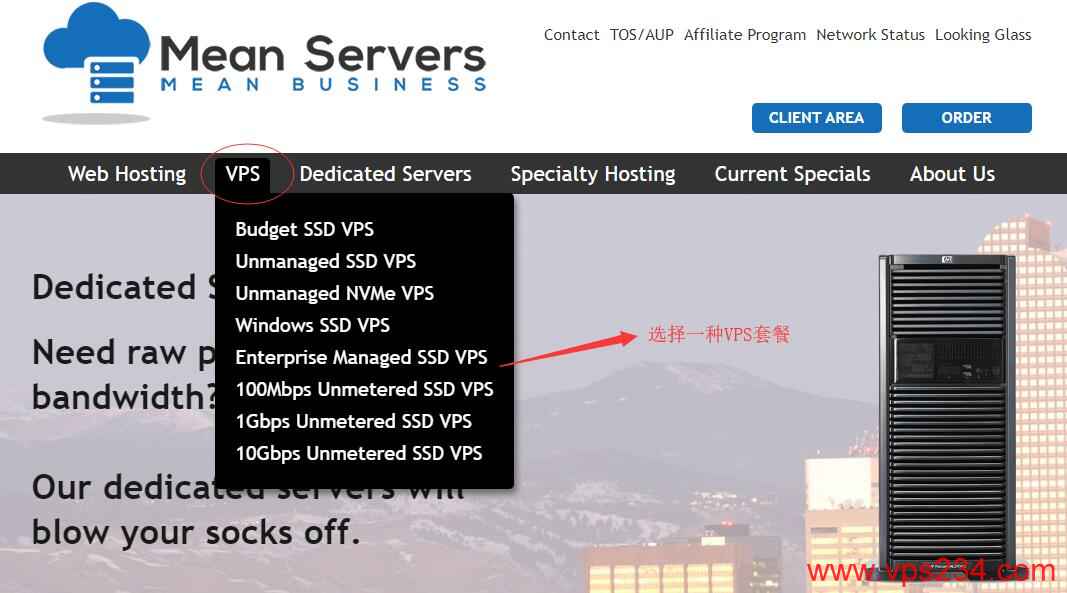 MeanServers 购买首页选择 VPS 套餐