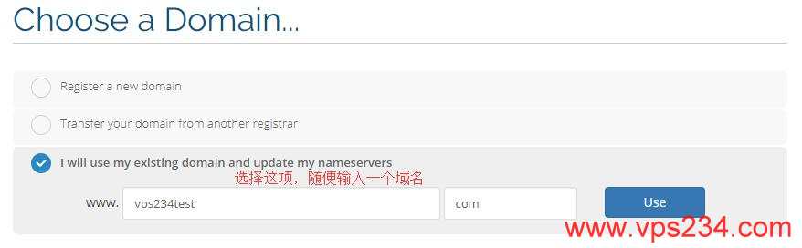 HostBuyBD 购买 - 域名选择