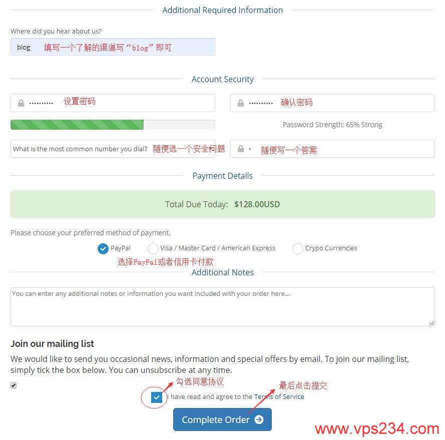 ServaRICA 购买提交订单
