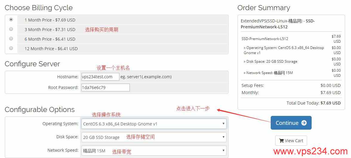 选择付款周期、操作系统、带宽等配置
