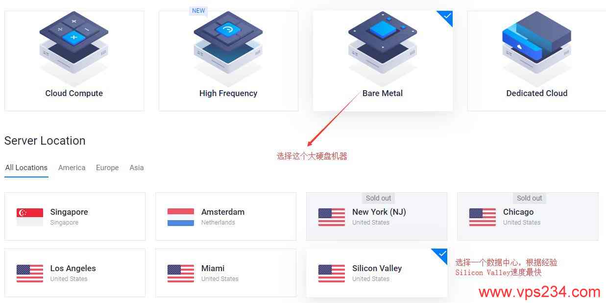 Vultr 大硬盘 VPS 数据中心选择