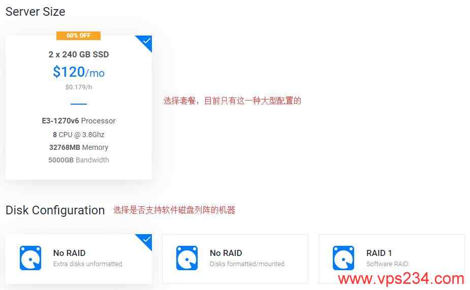 Vultr 大硬盘 VPS 磁盘选择