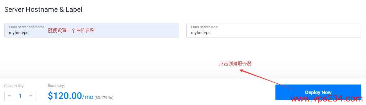 Vultr 完成服务创建