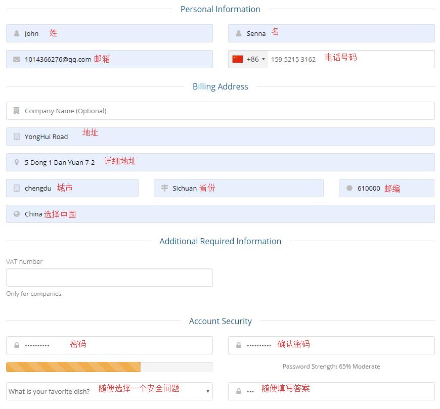 国外抗投诉VPS AbeloHost新手购买教程 - 优惠码页面