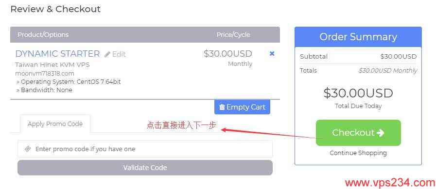 台湾动态VPS MoonVM新手购买教程 - 优惠码填写页面