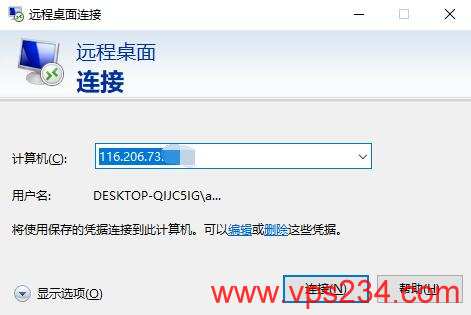 台湾VPS Windows远程连接示意图