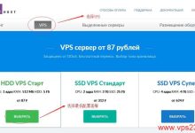 俄罗斯VPS JustHost.ru新手购买教程，教你怎样购买justhost-主机测评