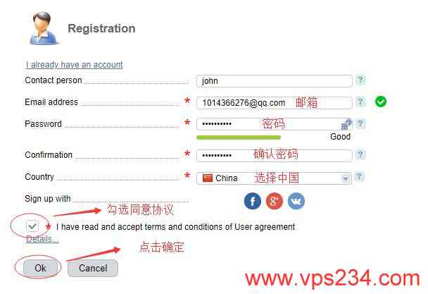 俄罗斯VPS profitserver 购买 - 填写账号信息