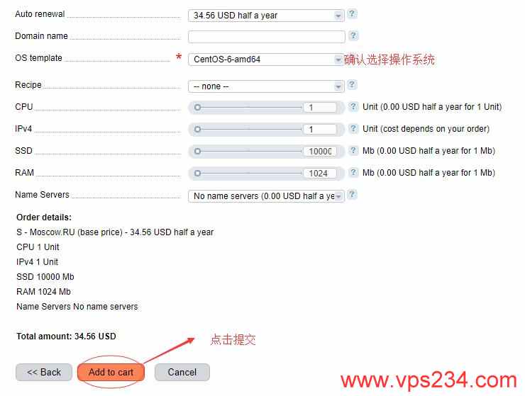 俄罗斯VPS profitserver 购买 - 选择操作系统