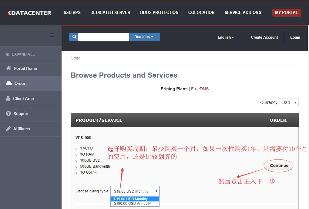 Kdatacenter 韩国VPS新手购买教程