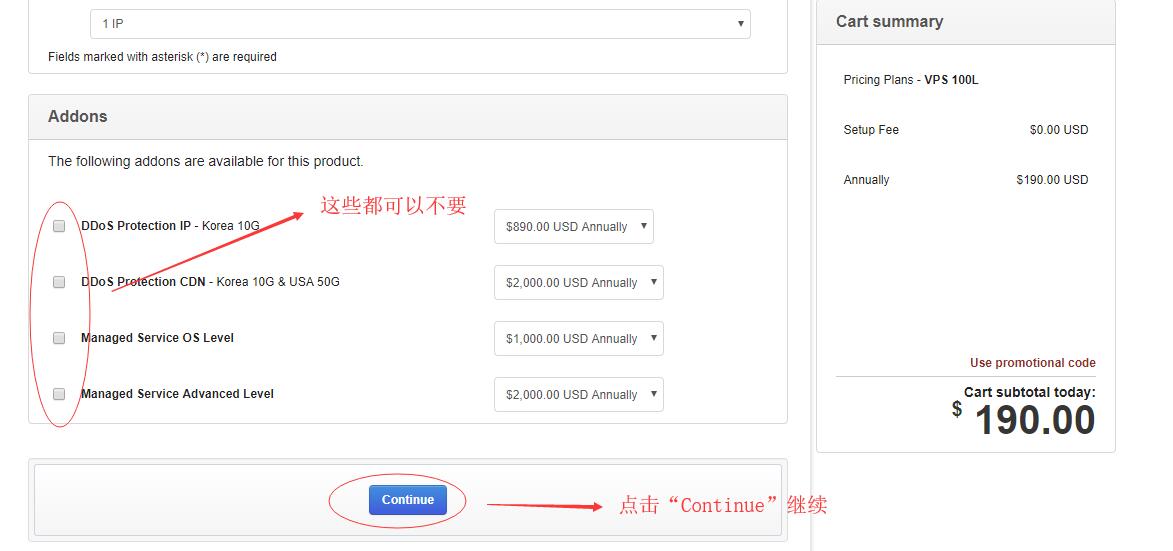 Kdatacenter 韩国VPS新手购买教程 - 选择配置进入下一步