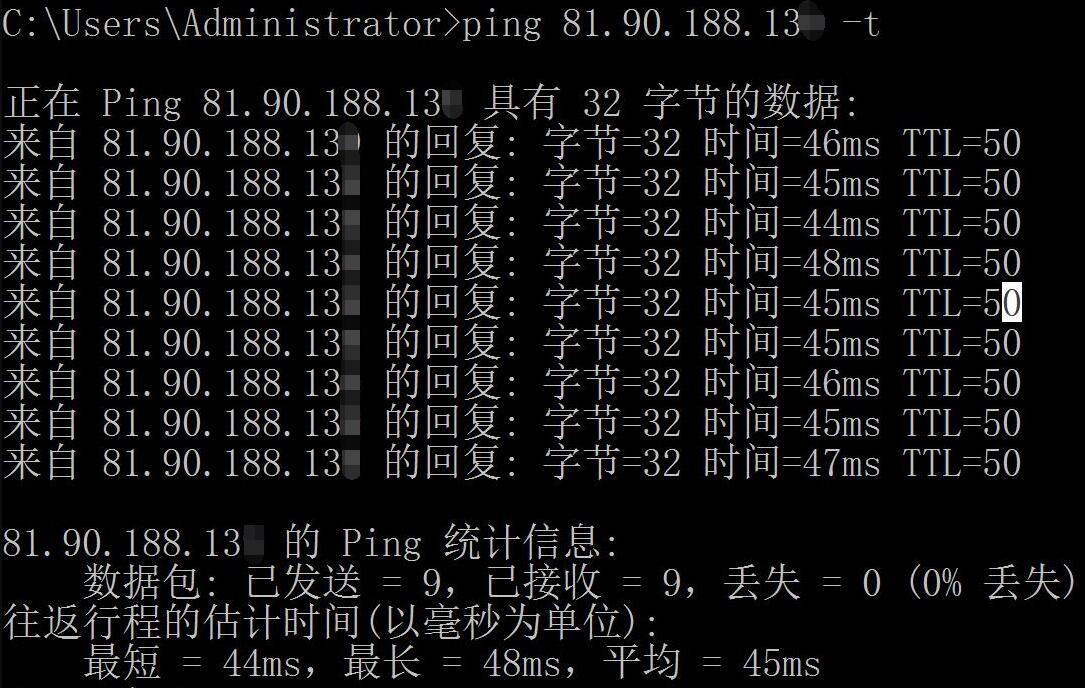 OneVPS 新加坡VPS Ping效果图