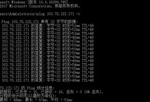 最便宜的台湾VPS推荐，支持台湾Linux VPS和Windows VPS-主机测评