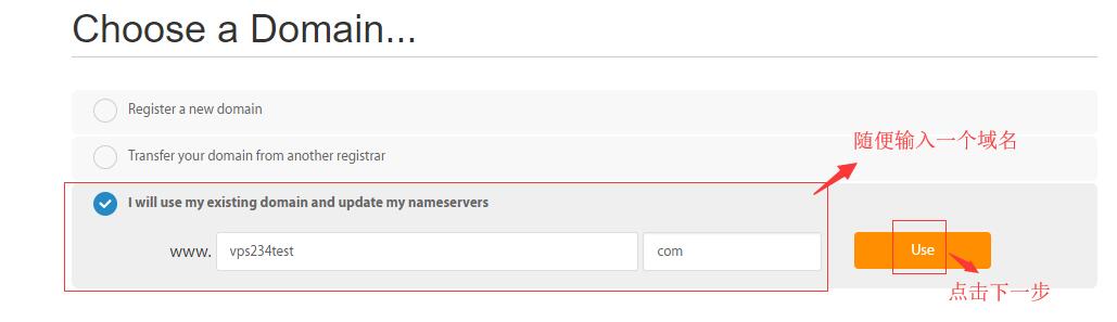 A2Hosting Linux VPS 选择一个已经存在的域名