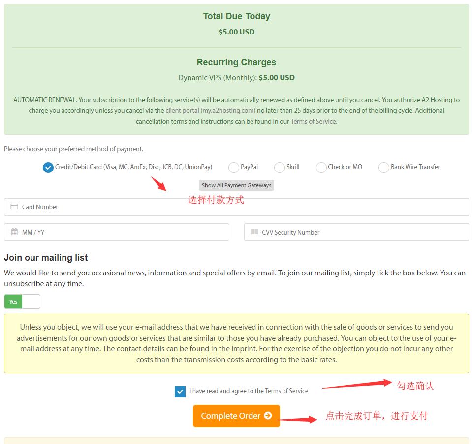 A2Hosting Linux VPS Review & Checkout页面 支付方式选择