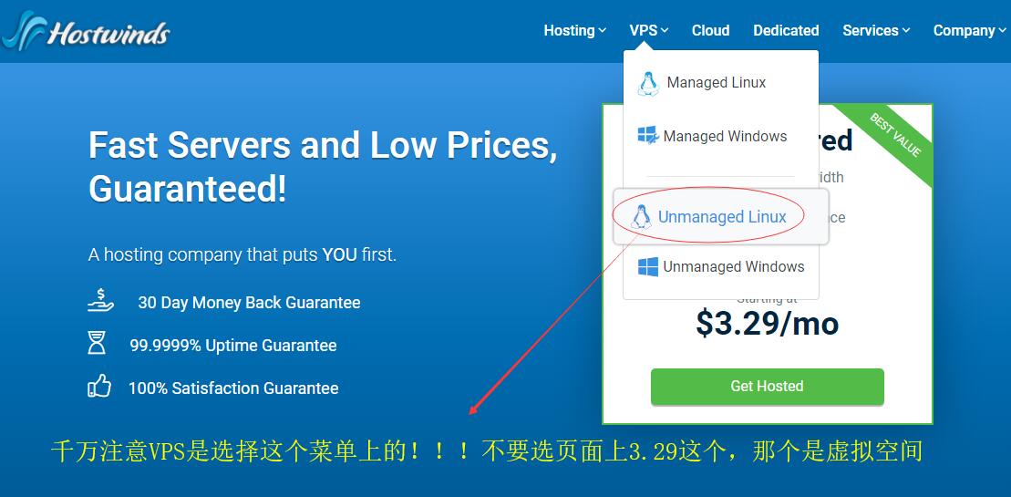 Hostwinds 最便宜的国外LInux VPS
