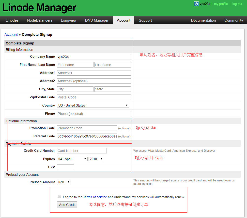美国VPS Linode购买教程之用户信息和付款方式