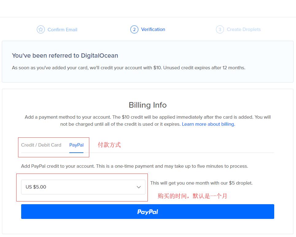 DigitalOcean购买套餐选择和付款